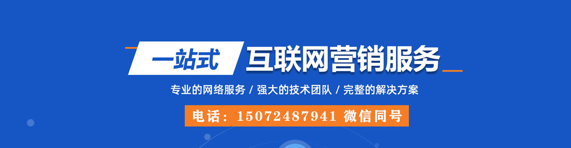 瓜州如何百度推广